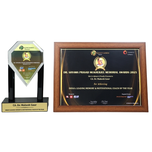 Dr. Shyama Prasad Mukherjee Memorial Award 2025