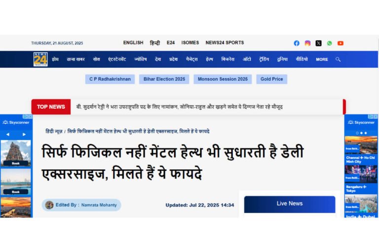 Ediquik - CA Dr Maahesh Gour News Article on Memory Techniques